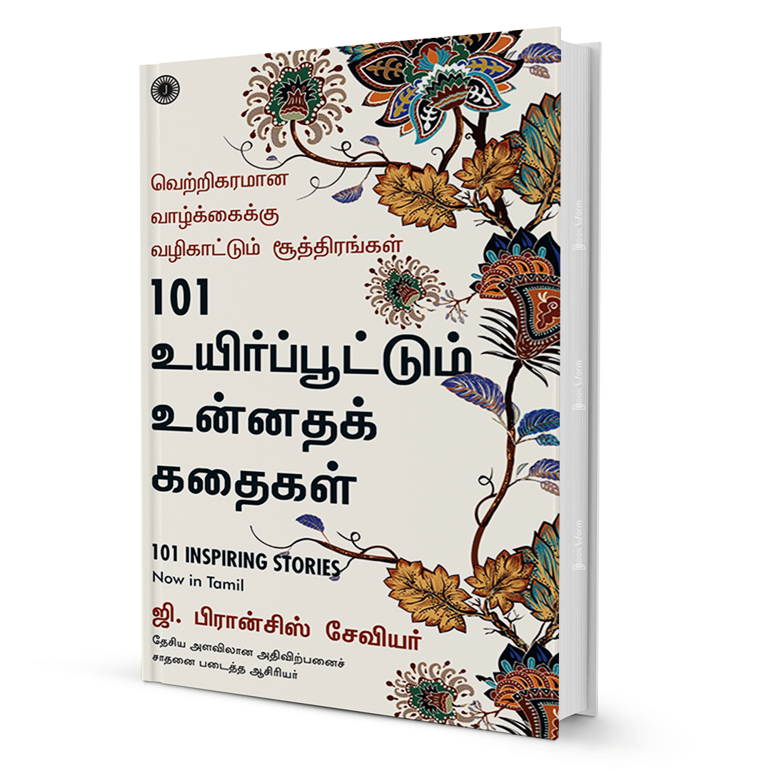 101 Inspiring Stories (Tamil) By G. Francis Xavier - BooxWorm