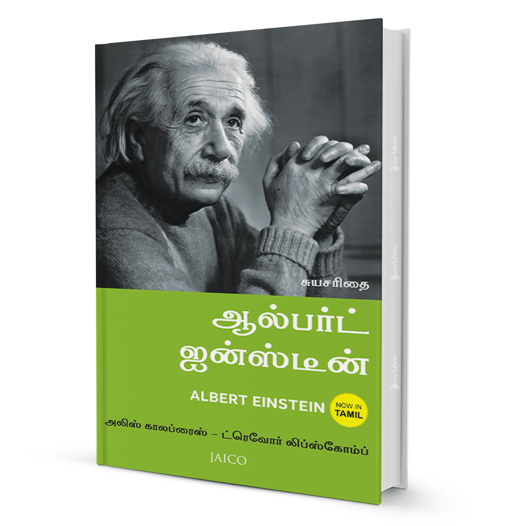 Albert Einstein (Tamil) By Alice Calaprice & Trevor Lipscombe - BooxWorm