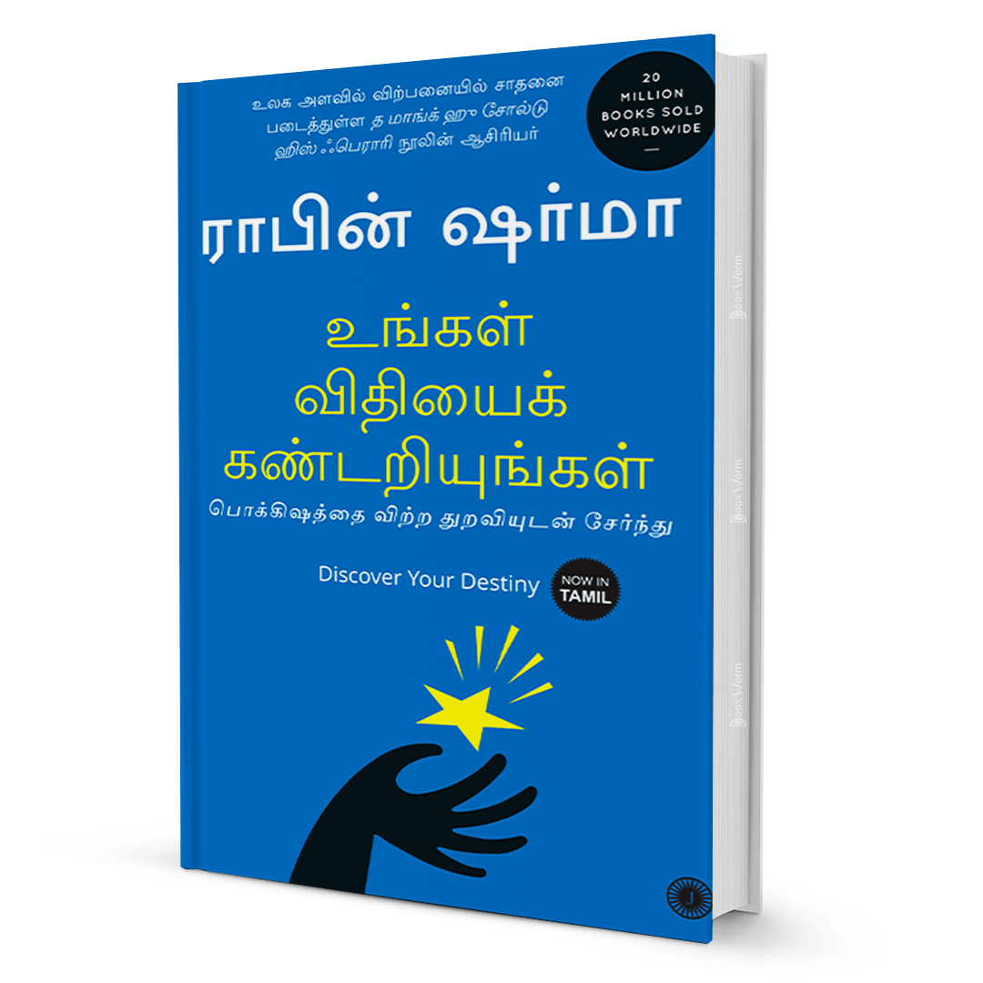 Discover Your Destiny (Tamil) By Robin Sharma - BooxWorm