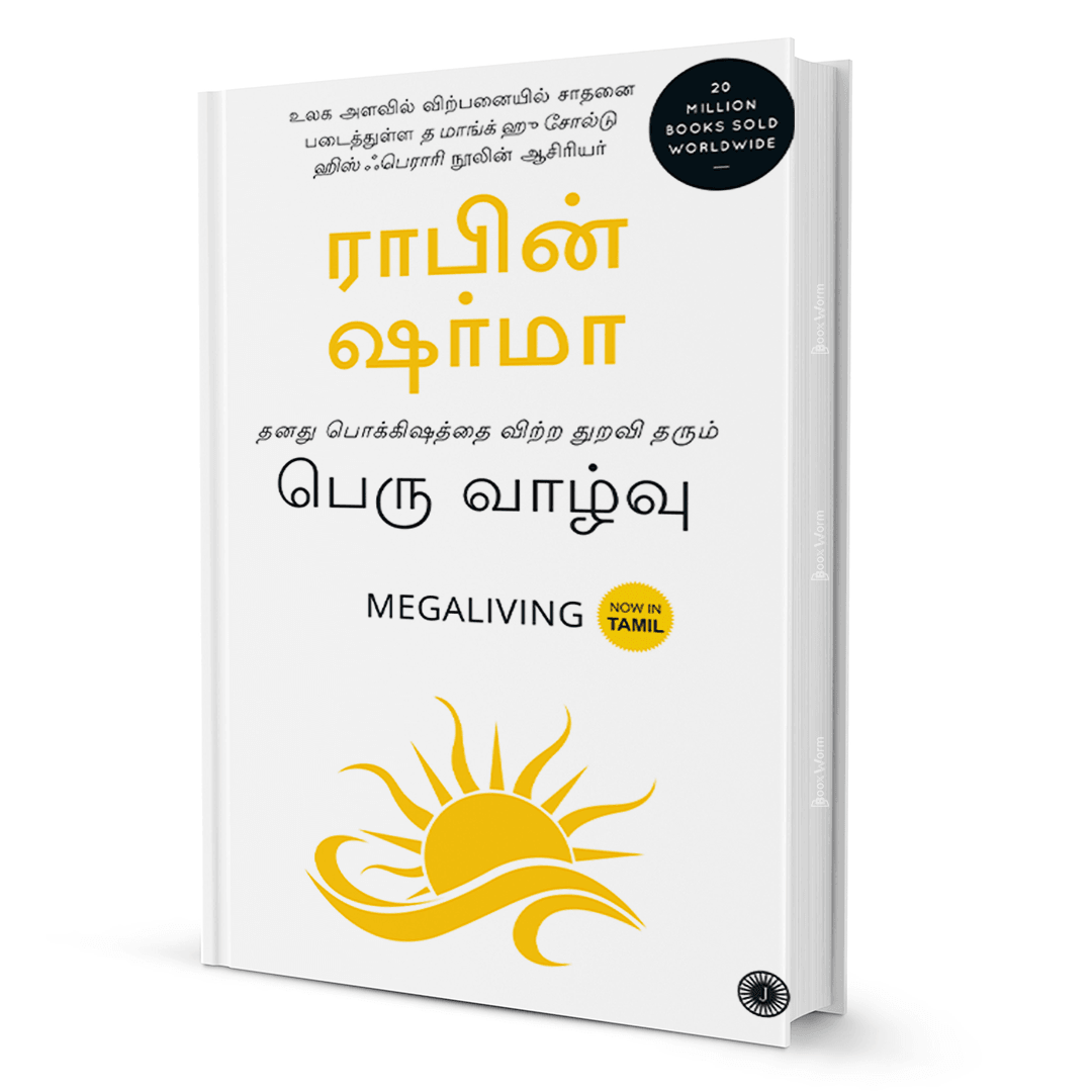 Megaliving: 30 Days to a Perfect Life (Tamil) By Robin Sharma - BooxWorm