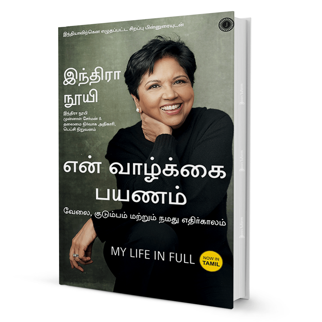 My Life in Full (Tamil) By Indra Nooyi - BooxWorm