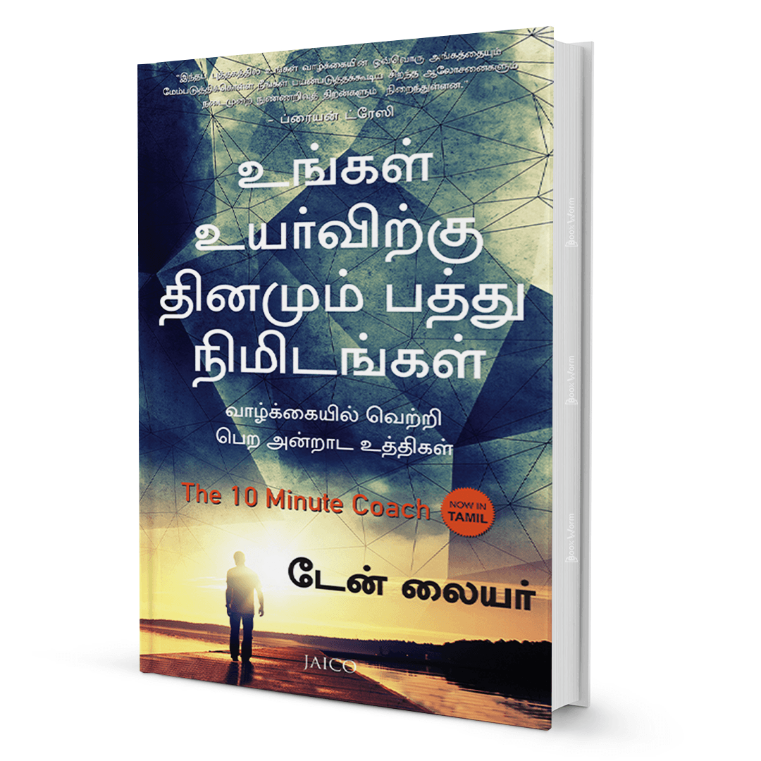 The 10 Minute Coach (Tamil) By Dan Lier - BooxWorm