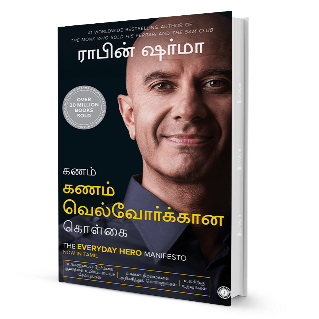 The Everyday Hero Manifesto (Tamil) By Robin Sharma - BooxWorm