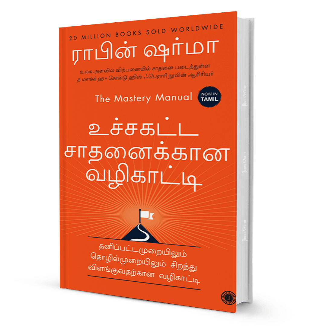 The Mastery Manual (Tamil) By Robin Sharma - BooxWorm