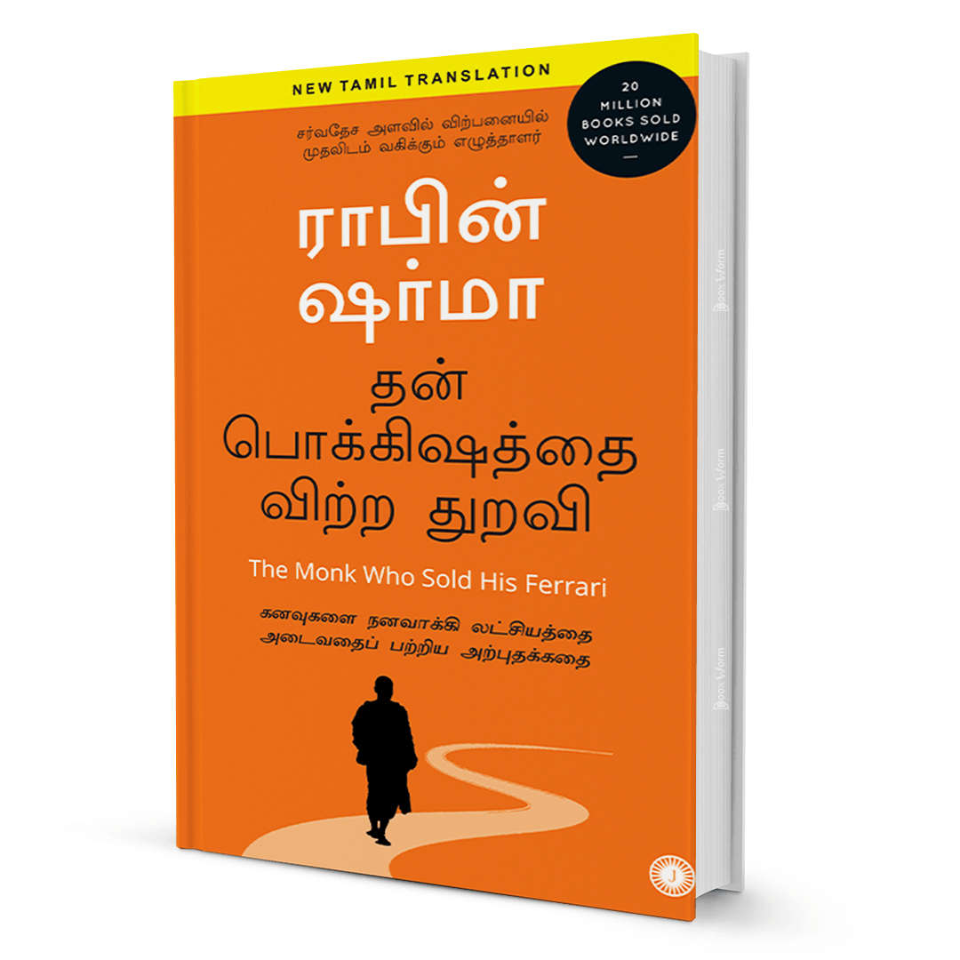 The Monk Who Sold His Ferrari (Tamil) By Robin Sharma - BooxWorm