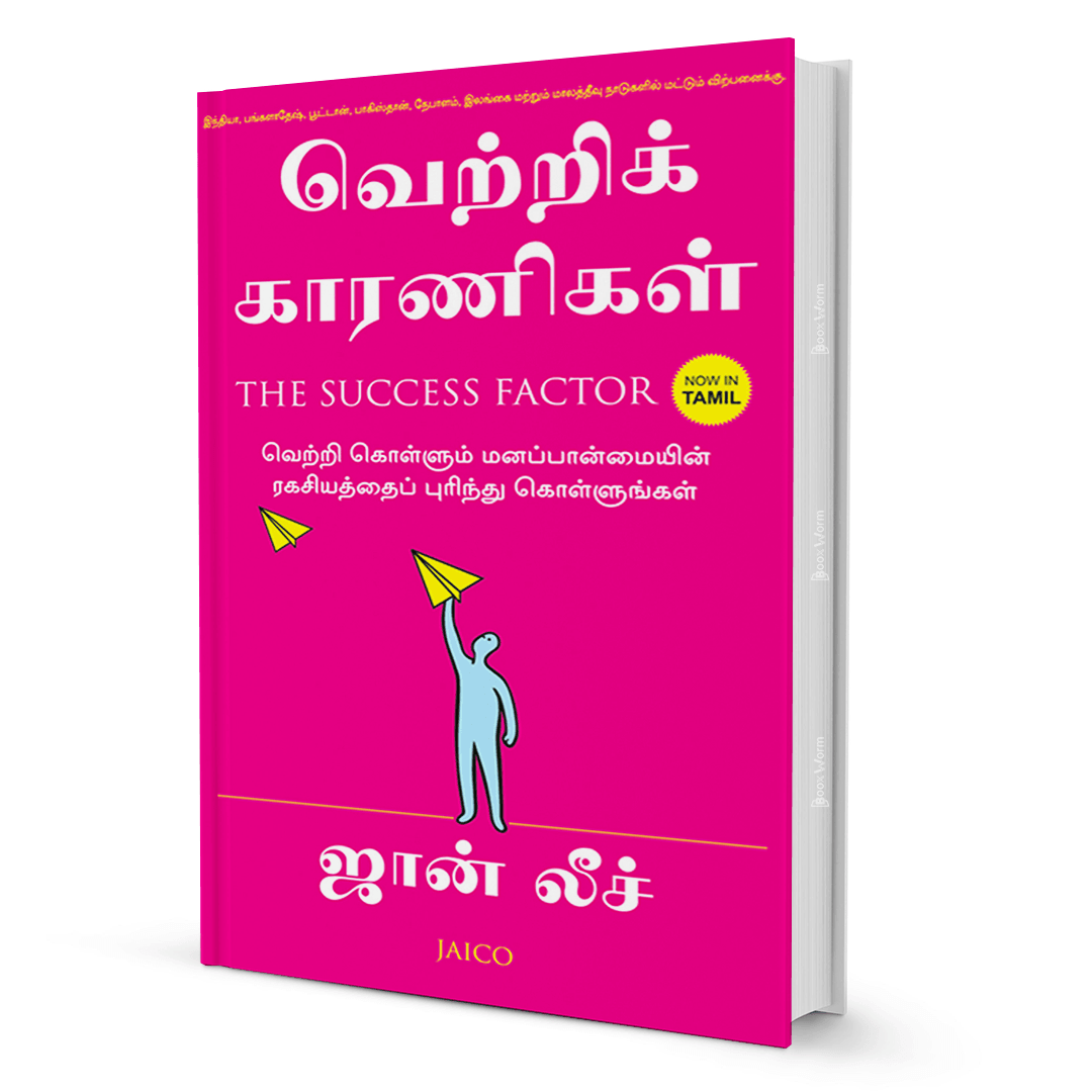 The Success Factor (Tamil) By John Leach - BooxWorm