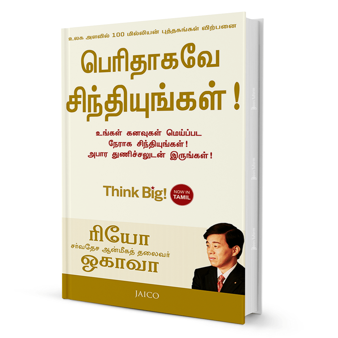 Think Big! (Tamil) By Ryuho Okawa - BooxWorm