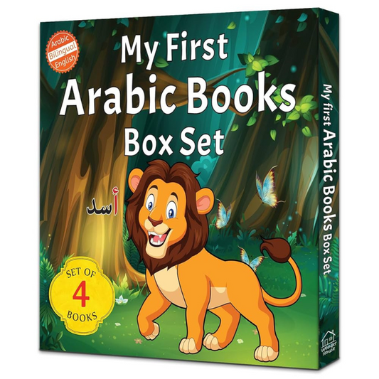 My First Arabic Book Box Set of 4 books: A set of four books for children