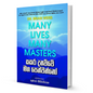 Many Lives Many Masters by DR. Brain Weiss (Sasara Danawwe Maga Penwanno|)