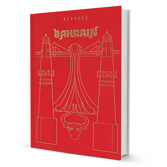 Bahrain By Regards - BooxWorm