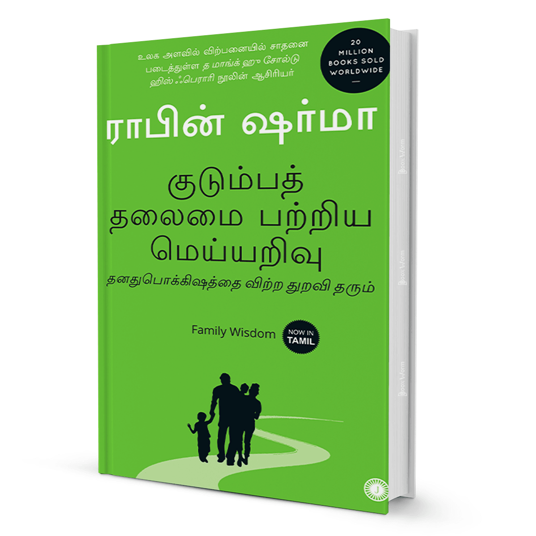 Family Wisdom (Tamil) By Robin Sharma - BooxWorm