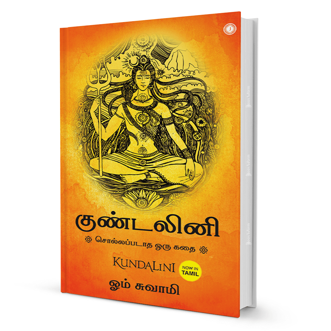 Kundalini: An Untold Story (Tamil Edition) By Om Swami - BooxWorm