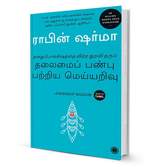 Leadership Wisdom (Tamil Edition) By Robin Sharma - BooxWorm