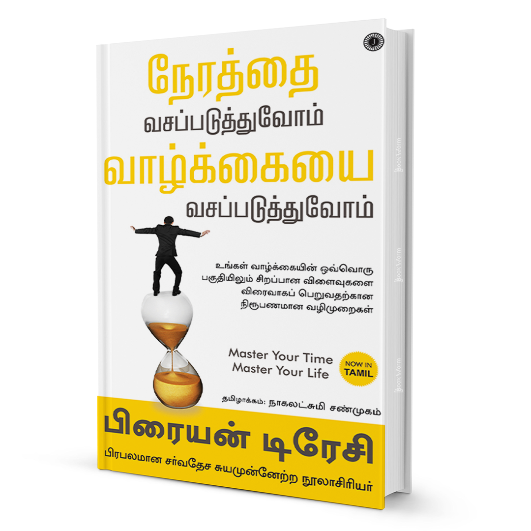 Master Your Time, Master Your Life (Tamil) - BooxWorm