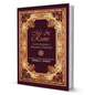 Me and Rumi by William C. Chittick (Imperfect) - BooxWorm