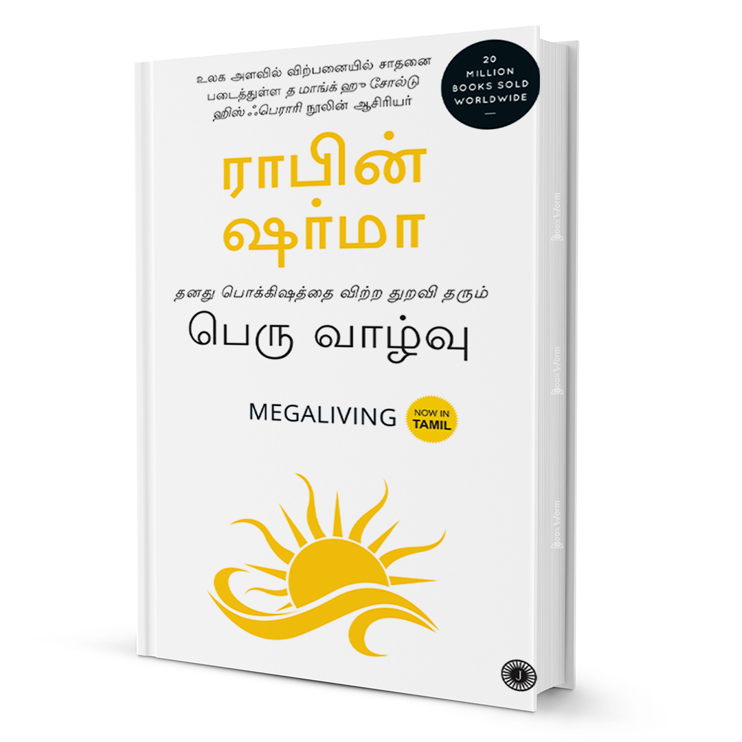 Megaliving: 30 Days to a Perfect Life (Tamil) - BooxWorm