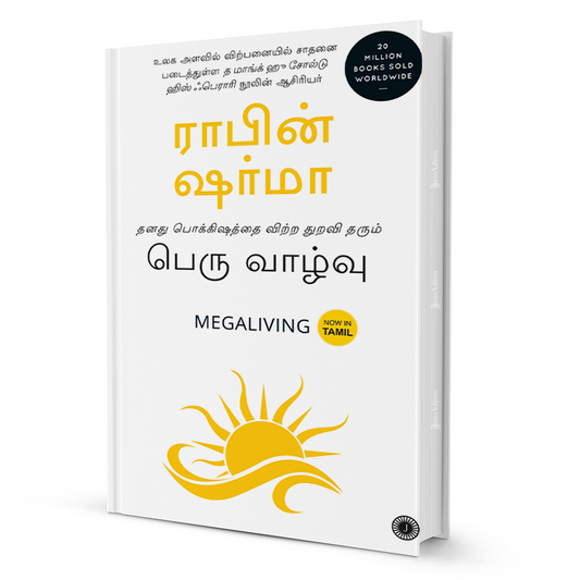 Megaliving: 30 Days to a Perfect Life (Tamil) - BooxWorm