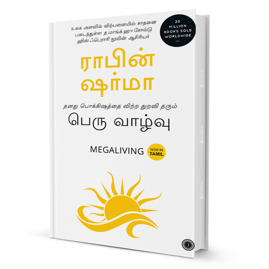 Megaliving: 30 Days to a Perfect Life (Tamil) By Robin Sharma - BooxWorm
