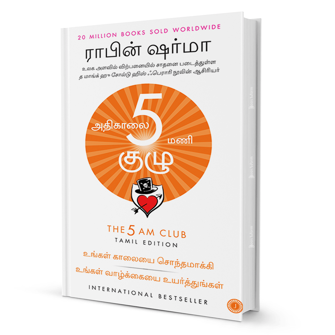 The 5 AM Club (Tamil) By Robin Sharma - BooxWorm
