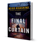 The Final Curtain By Keigo Higashino - BooxWorm