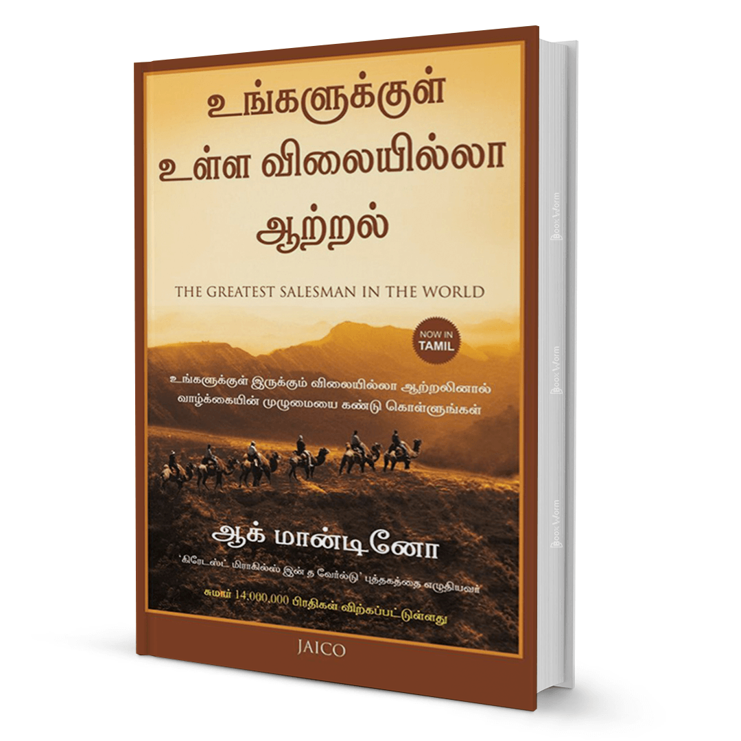 The Greatest Salesman in the World (Tamil) By Og Mandino - BooxWorm
