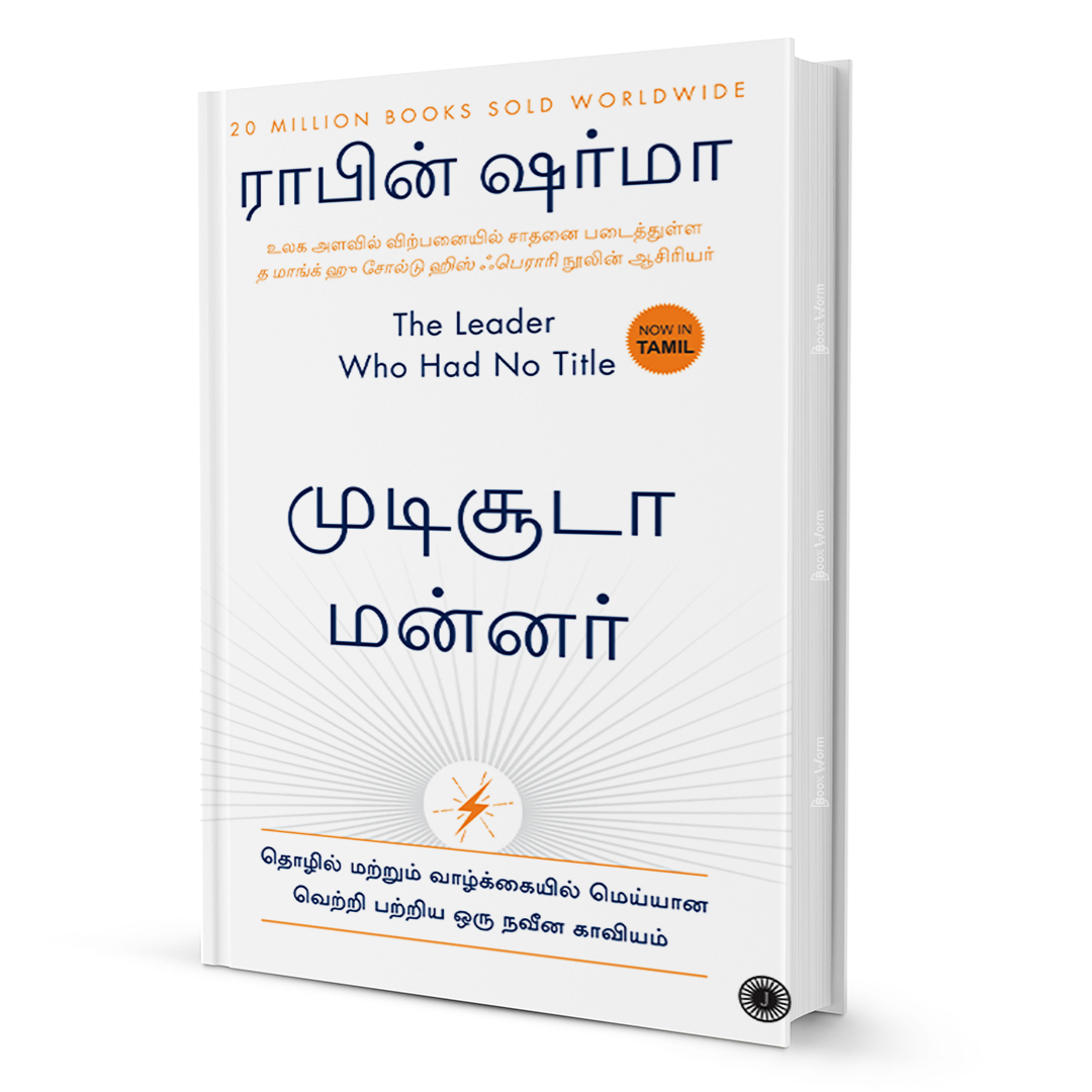 The Leader Who Had No Title (Tamil) - BooxWorm