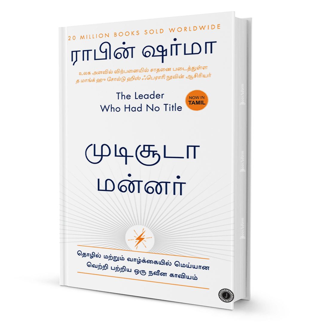 The Leader Who Had No Title (Tamil) By Robin Sharma - BooxWorm