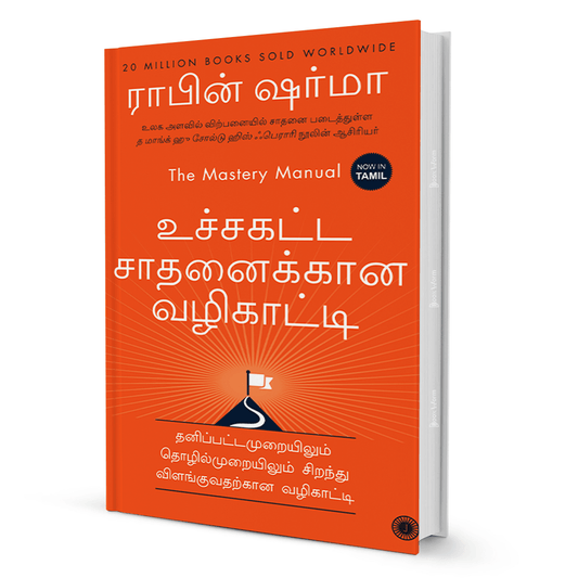 The Mastery Manual (Tamil) By Robin Sharma - BooxWorm