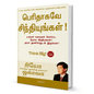 Think Big! (Tamil) By Ryuho Okawa - BooxWorm