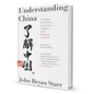 Understanding China By John Bryan Starr - BooxWorm